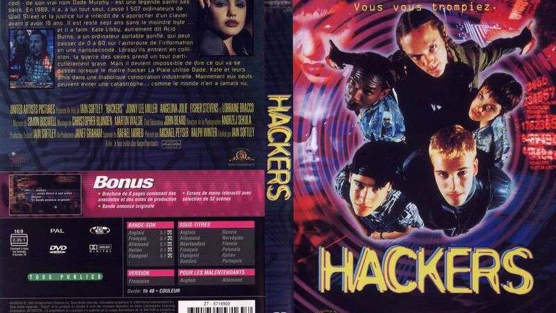 Хакери (1995) Бг Аудио