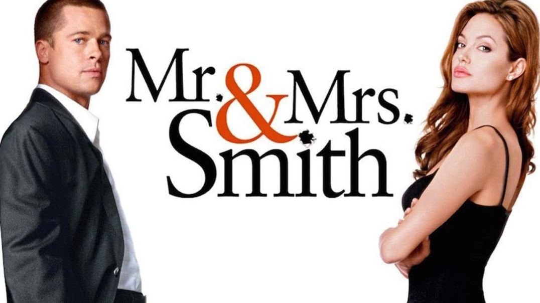 Мистър и Мисис Смит (2005) БГ Аудио