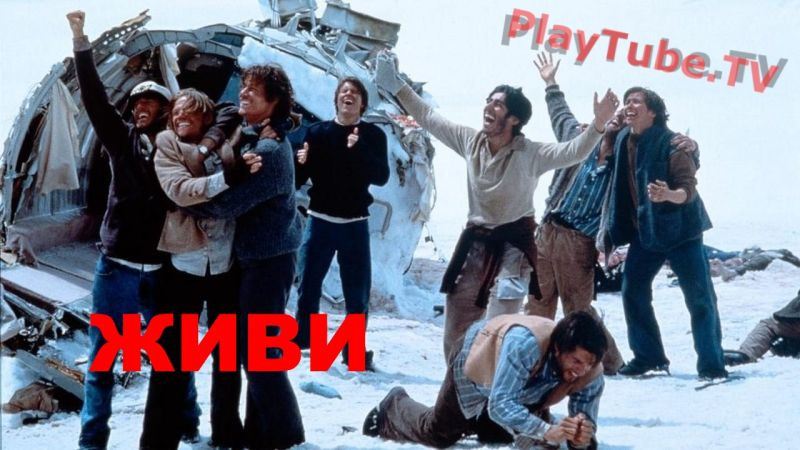 Живи (1993) - БГ Субтитри
