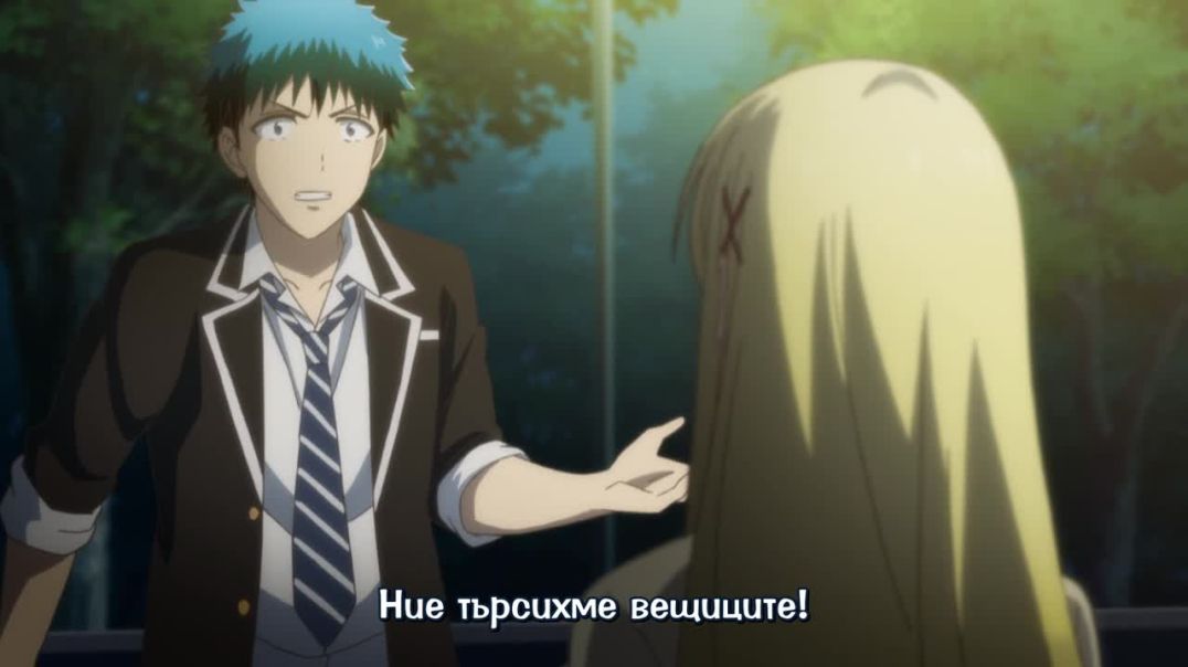 Yamada-kun and the Seven Witches E11