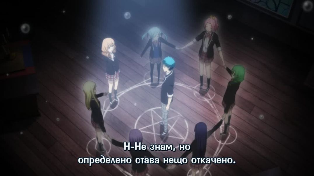 Yamada-kun and the Seven Witches E12 (край)