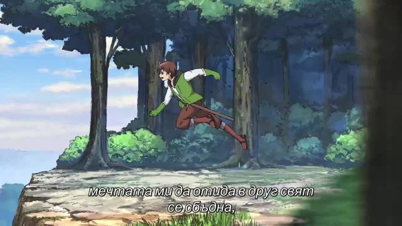 Isekai One Turn Kill Neesan: Ane Douhan no Isekai Seikatsu Hajimemashita Episode 3 (бг субс)