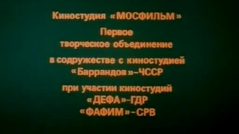 Битката за Москва - 3 Операция Тайфун