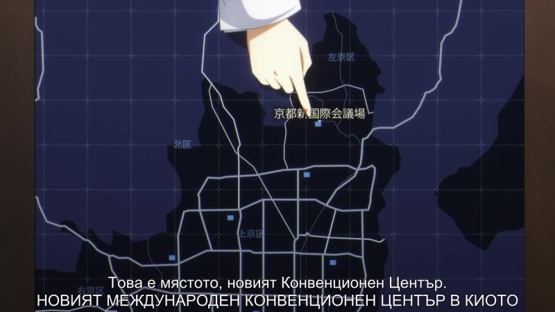 (BGSUBS)Mahouka Koukou no Rettousei S3 - 11 (1080p)