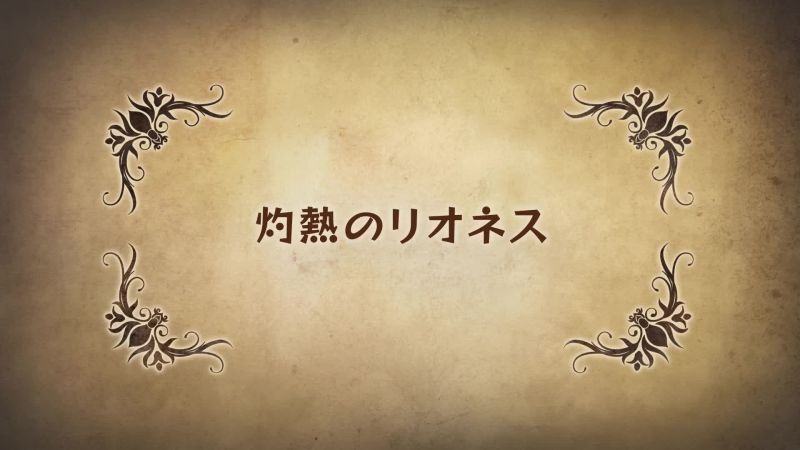 ⁣Nanatsu no Taizai: Mokushiroku no Yonkishi - 18 (1080p) [Бг Суб]