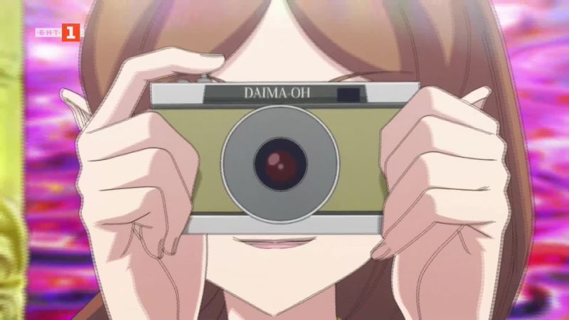 Hakushon Daimaou (2020) Епизод 09 (БГ аудио - БНТ 1)